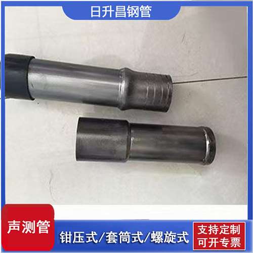 谯城声测管检测前准备工作有哪些